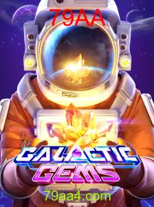 GalacticGems